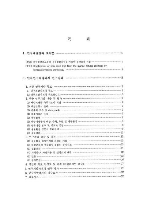 미리보기 이미지 3번째