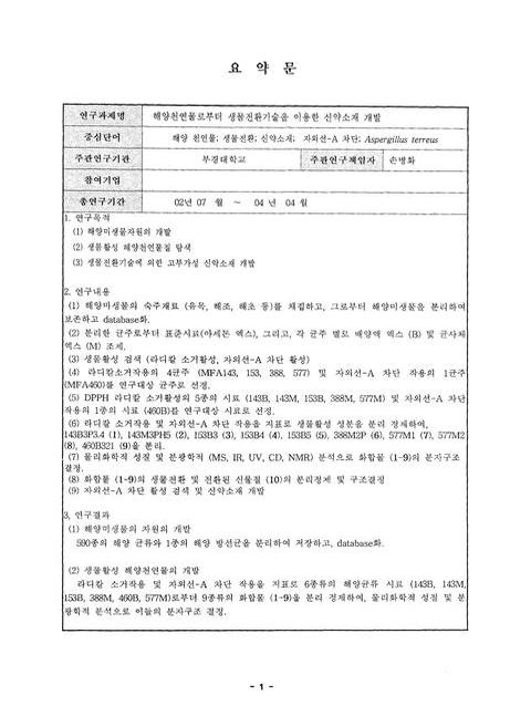 미리보기 이미지 4번째