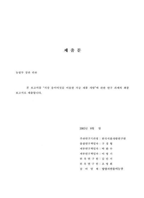 미리보기 이미지 2번째