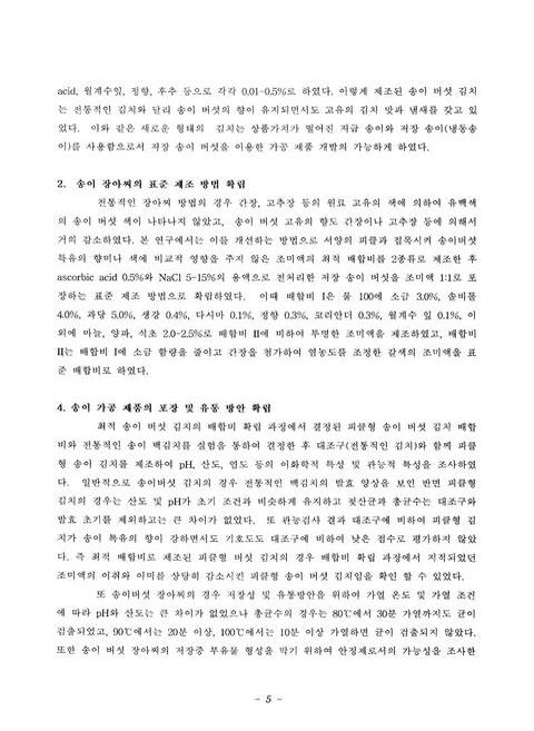 미리보기 이미지 5번째