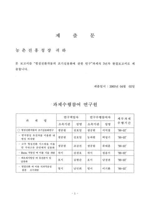 미리보기 이미지 2번째