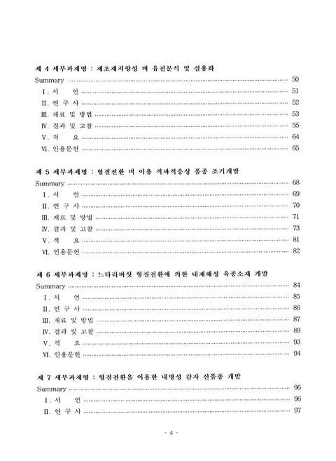 미리보기 이미지 5번째