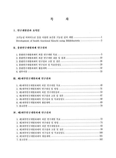 미리보기 이미지 3번째