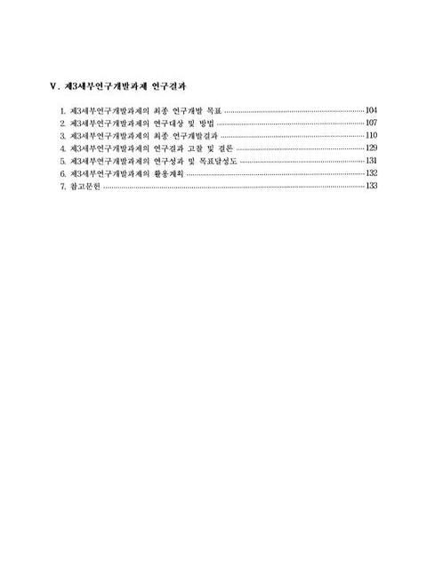미리보기 이미지 4번째