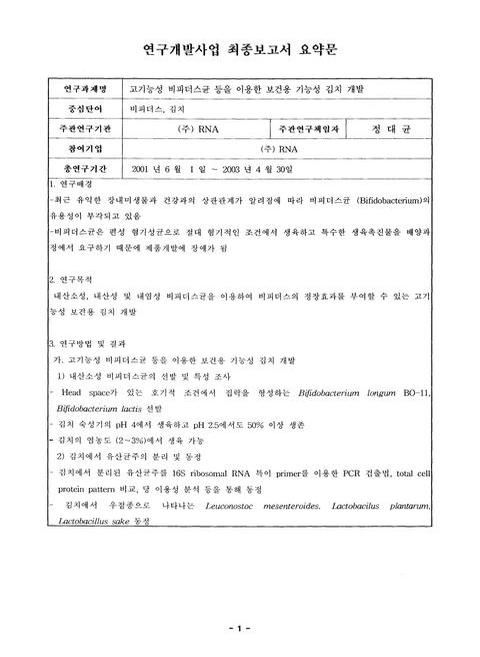 미리보기 이미지 5번째