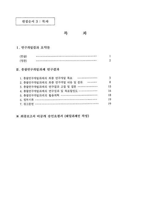 미리보기 이미지 4번째