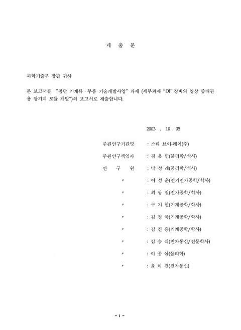 미리보기 이미지 2번째