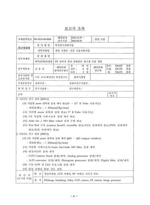 미리보기 이미지 3번째