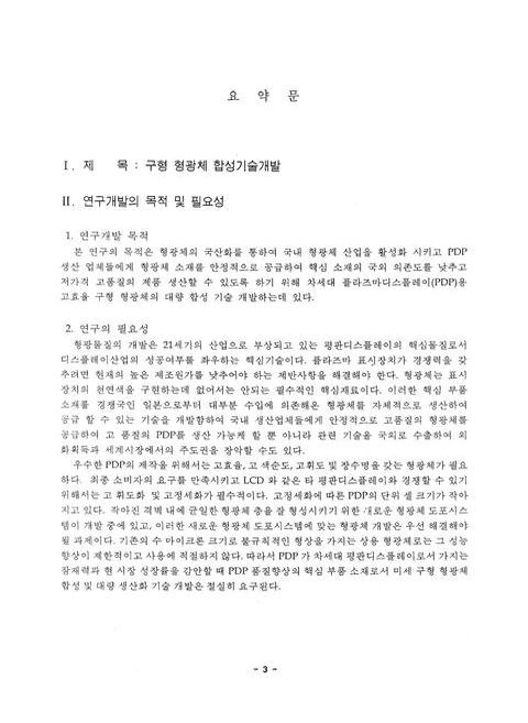 미리보기 이미지 4번째