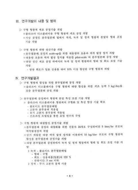 미리보기 이미지 5번째