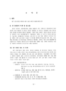 미리보기 이미지 2번째
