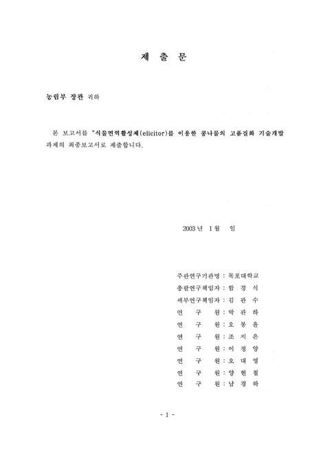 미리보기 이미지 2번째