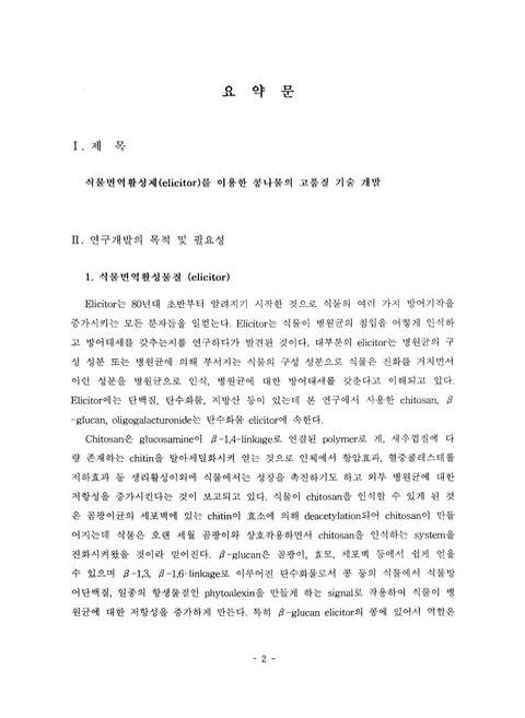미리보기 이미지 3번째