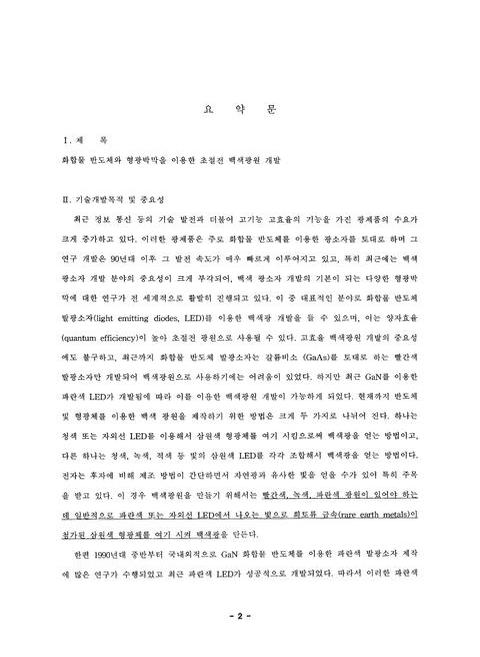 미리보기 이미지 4번째