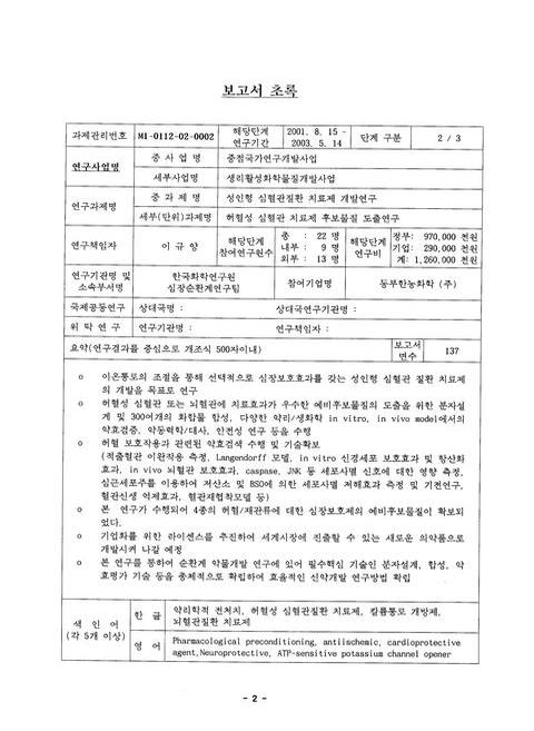 미리보기 이미지 3번째