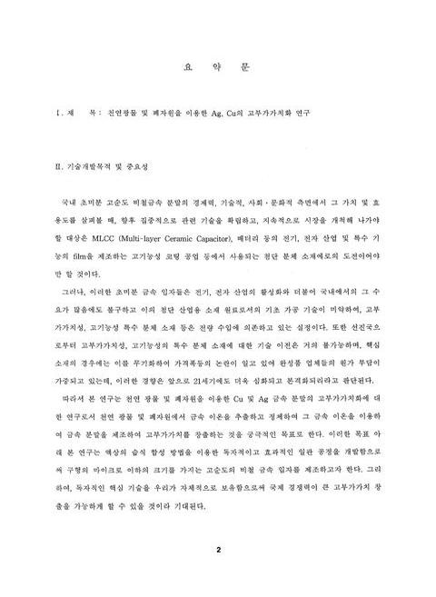 미리보기 이미지 3번째