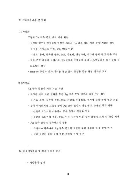 미리보기 이미지 4번째