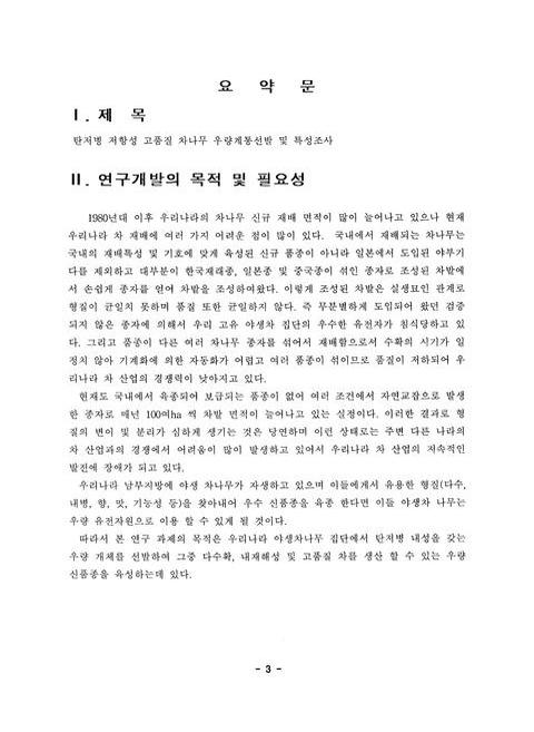 미리보기 이미지 4번째