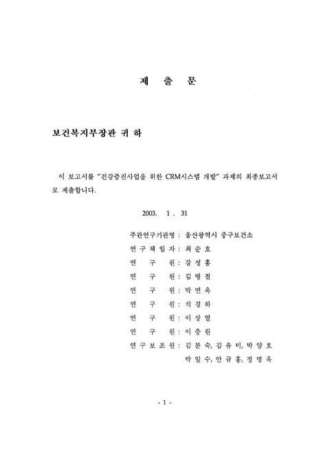 미리보기 이미지 2번째