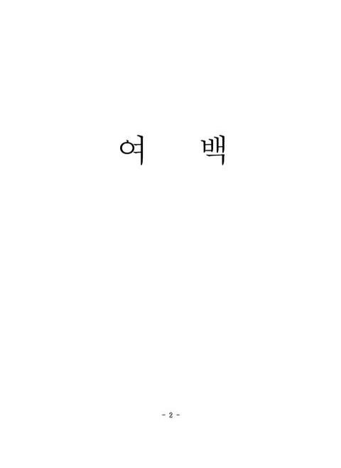 미리보기 이미지 3번째