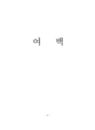 미리보기 이미지 2번째