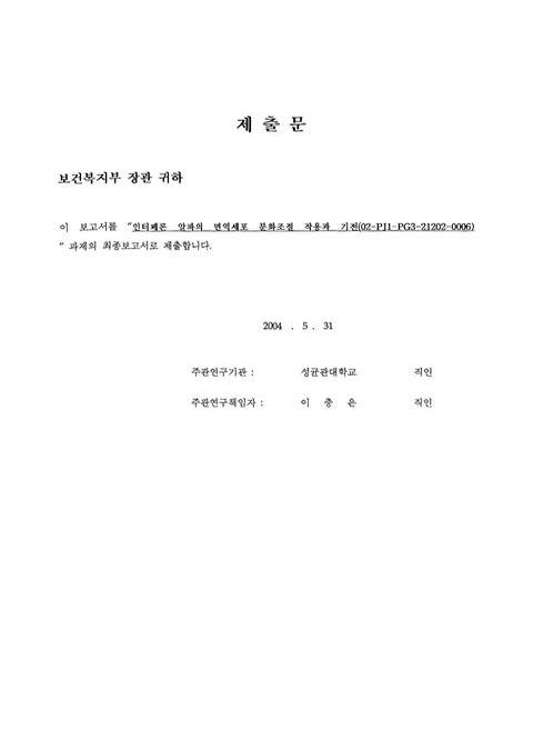 미리보기 이미지 2번째