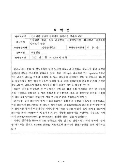 미리보기 이미지 4번째
