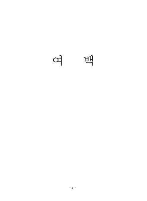 미리보기 이미지 3번째