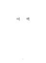 미리보기 이미지 4번째