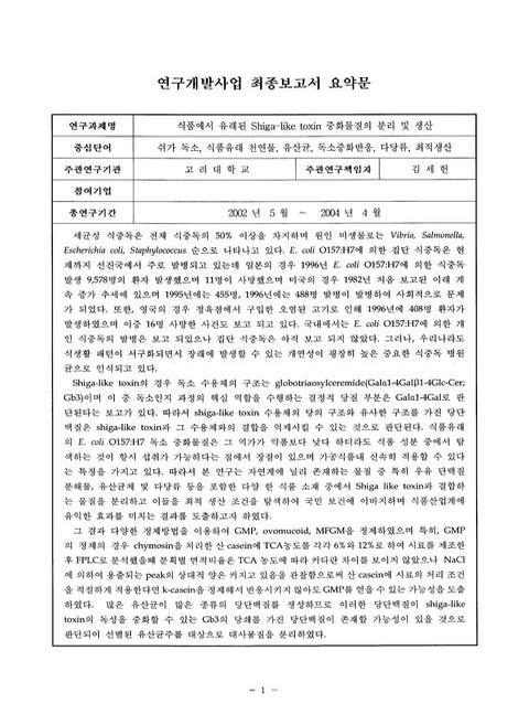 미리보기 이미지 4번째
