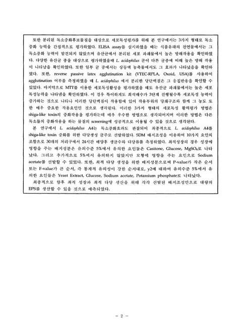 미리보기 이미지 5번째