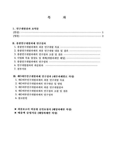 미리보기 이미지 3번째