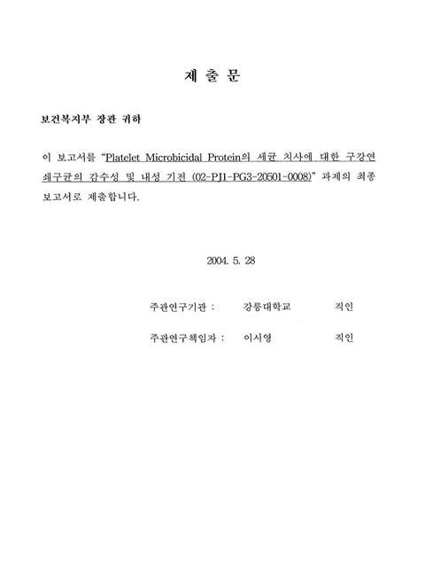 미리보기 이미지 2번째