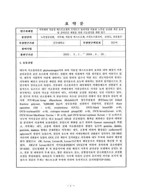 미리보기 이미지 4번째