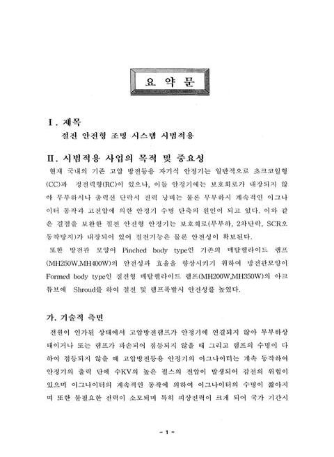 미리보기 이미지 3번째