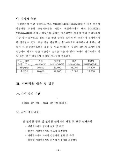 미리보기 이미지 5번째