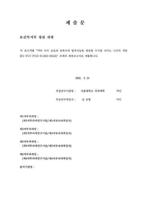 미리보기 이미지 3번째