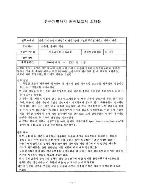 미리보기 이미지 4번째