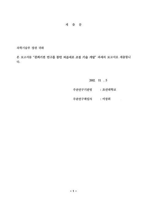 미리보기 이미지 2번째