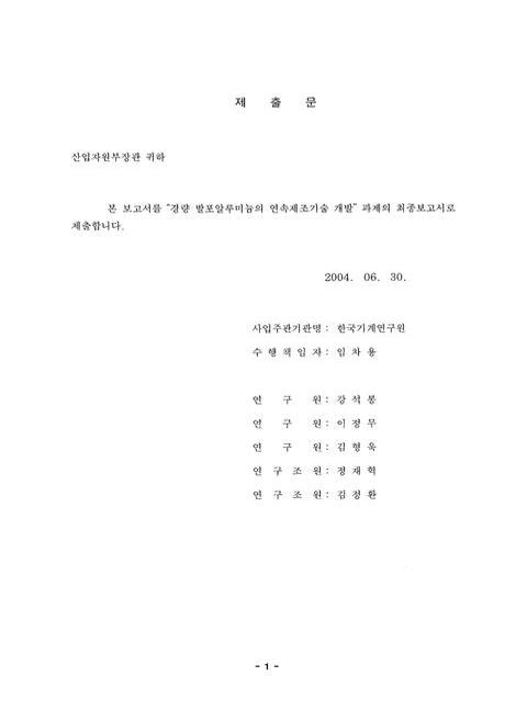 미리보기 이미지 2번째