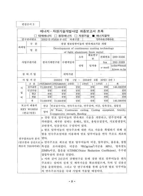 미리보기 이미지 3번째