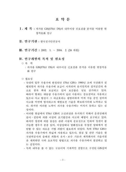 미리보기 이미지 3번째