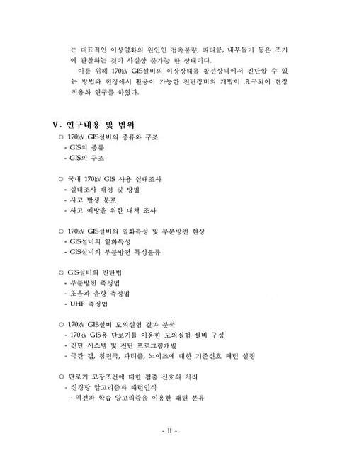 미리보기 이미지 4번째