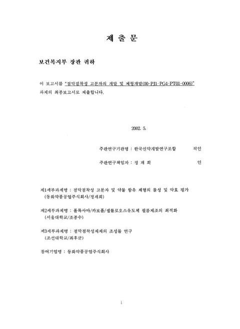 미리보기 이미지 2번째