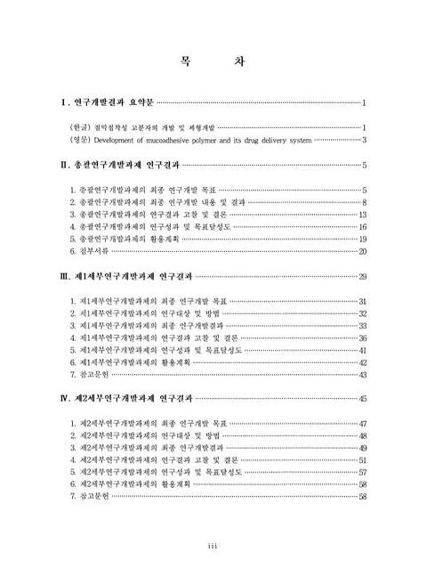 미리보기 이미지 4번째