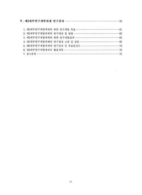 미리보기 이미지 5번째