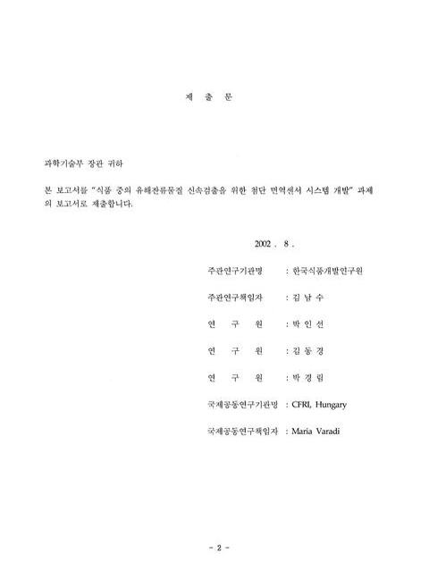 미리보기 이미지 2번째