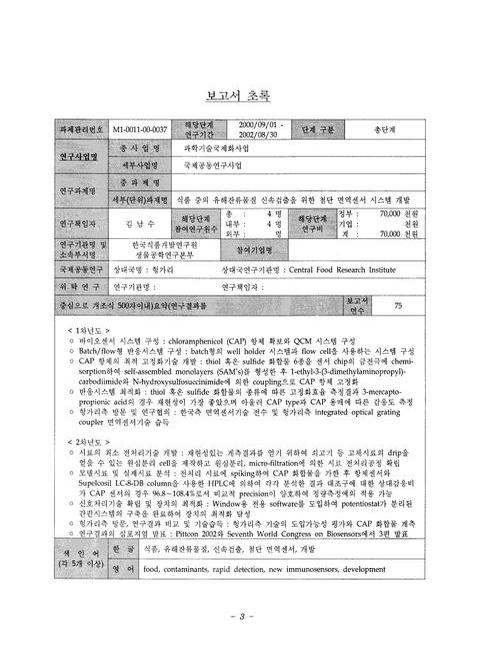 미리보기 이미지 3번째