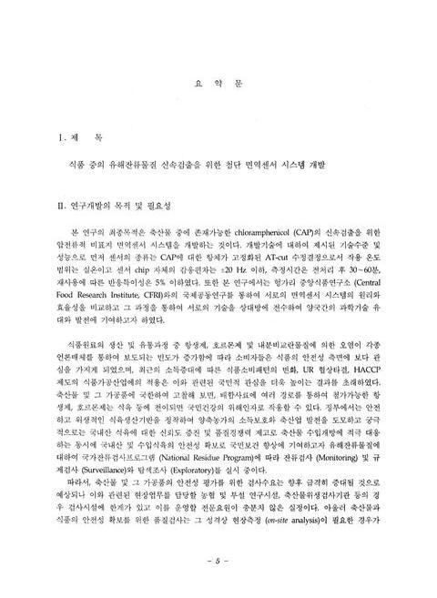 미리보기 이미지 5번째