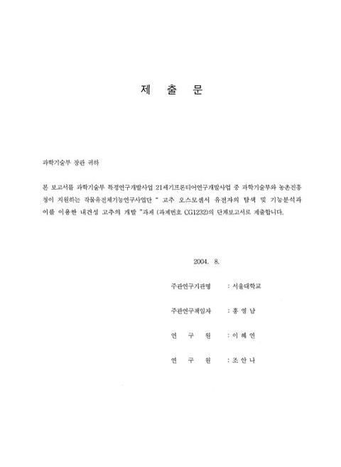 미리보기 이미지 2번째